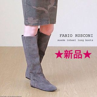 ファビオルスコーニ(FABIO RUSCONI)の新品☆ファビオルスコーニ ブーツ(ブーツ)