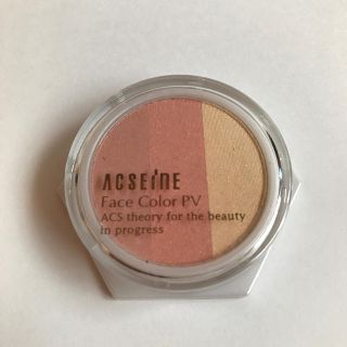 アクセーヌ(ACSEINE)のACSEINE フェイスカラー(フェイスカラー)