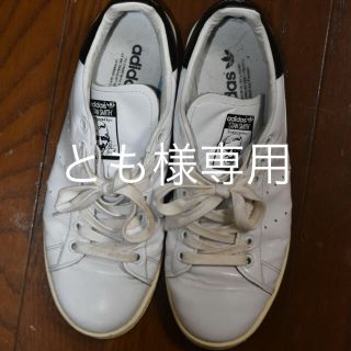 アディダス(adidas)のadidas スタンスミス(スニーカー)