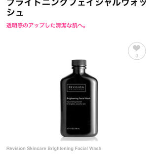 日本未発売‼︎ revision の Facial  Wash  クレンジング(クレンジング/メイク落とし)