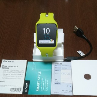 ソニー(SONY)のSONYスマートウォッチ3(腕時計(デジタル))