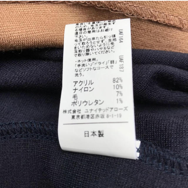 UNITED ARROWS green label relaxing(ユナイテッドアローズグリーンレーベルリラクシング)の専用 購入しないで下さい ユナイテッドアローズ ワンピース ネイビー ベージュ レディースのワンピース(ひざ丈ワンピース)の商品写真