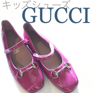 グッチ(Gucci)の【未使用品】グッチ GUCCI キッズ 女児 エナメル ストラップ シューズ 靴(フォーマルシューズ)