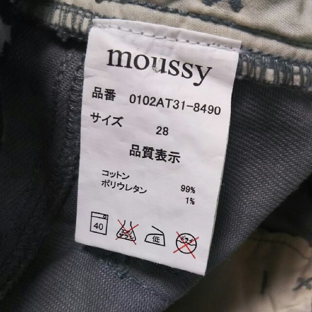 moussy(マウジー)のmoussy パンツお値下げ レディースのパンツ(カジュアルパンツ)の商品写真