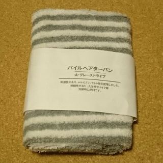 ムジルシリョウヒン(MUJI (無印良品))の無印良品：パイルヘアターバン(ヘアバンド)