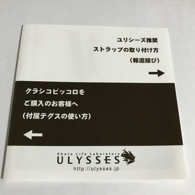 ULYSSES クラシコピッコロ レザーストラップの通販 by eriko's shop｜ラクマ