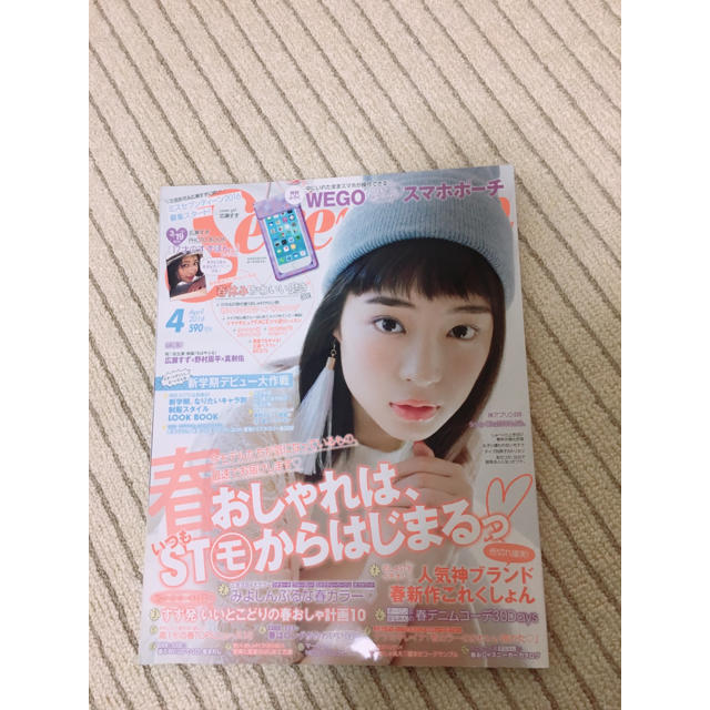 広瀬すずseventeen エンタメ/ホビーの雑誌(ファッション)の商品写真