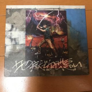 星野源 地獄でなぜ悪い 初回限定盤(ポップス/ロック(邦楽))