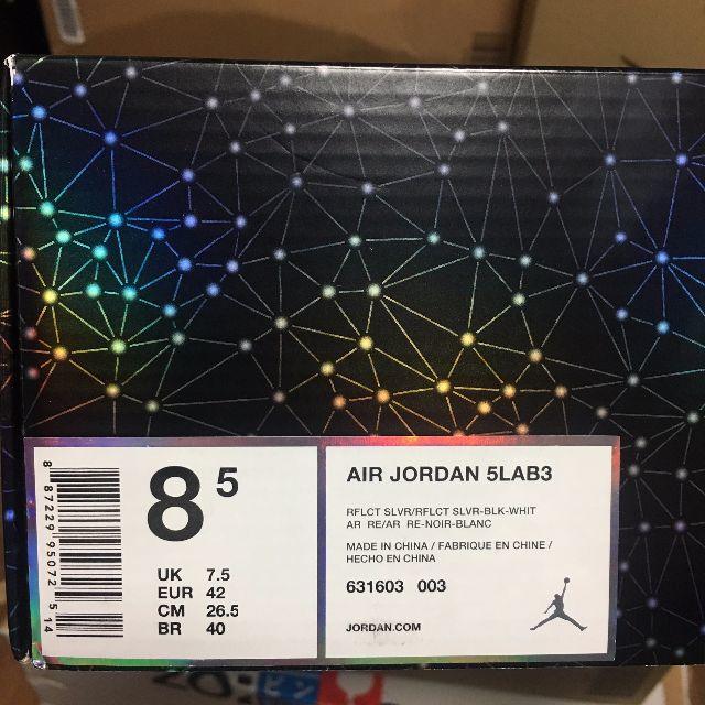 NIKE(ナイキ)のNIKE AIR JORDAN 5LAB3 26.5cm シルバー リフレクター メンズの靴/シューズ(スニーカー)の商品写真