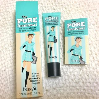 ベネフィット(Benefit)のベネフィット ポアフェッショナル(化粧下地)