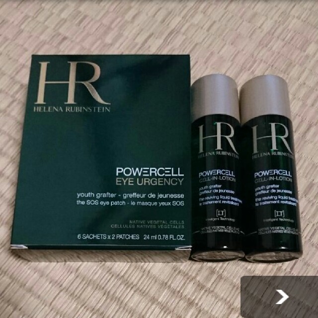 HELENA RUBINSTEIN(ヘレナルビンスタイン)のヘレナルビンスタインセット☆ コスメ/美容のキット/セット(サンプル/トライアルキット)の商品写真