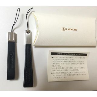 トヨタ(トヨタ)のLEXUS☆3rd Anniversaryストラップ【非売品】(ノベルティグッズ)