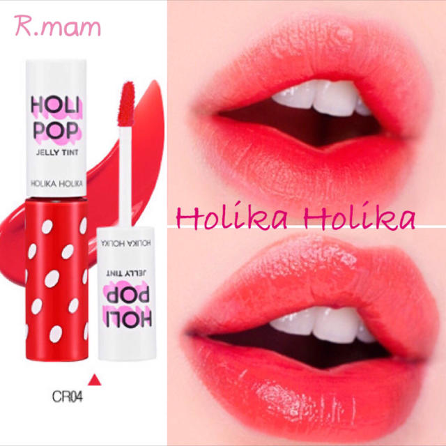 Holika Holika(ホリカホリカ)の【高発色・持続力】 ホリカホリカ  ホーリーポップ ジェリー ティント CR04 コスメ/美容のベースメイク/化粧品(リップグロス)の商品写真