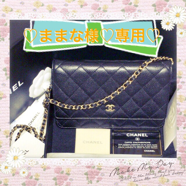 CHANEL - ♡ままな様専用♡CHANELシャネル♡正規店購入♡ブラック