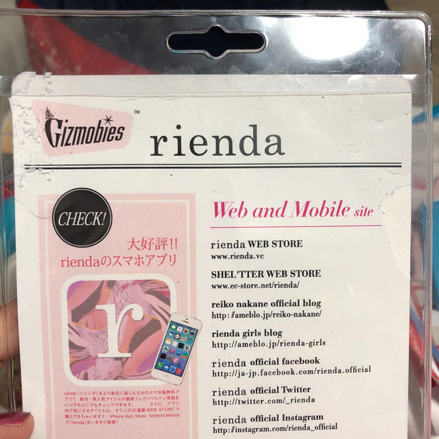 rienda(リエンダ)のrienda iQOSシール メンズのファッション小物(タバコグッズ)の商品写真