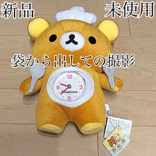 サンエックス(サンエックス)の7.【新品】リラックマ ぬいぐるみクロック(置時計)