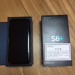 サムスン(SAMSUNG)の☆最終値下げ☆ドコモ SC03J Galaxy S8+ SIMロック解除済(スマートフォン本体)