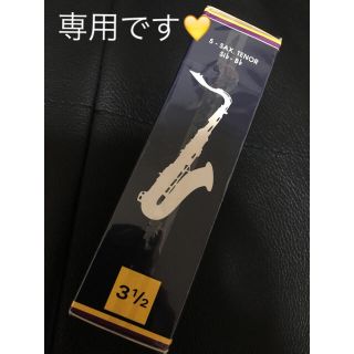 ♡専用♡Vandoren Paris Tenor sax リード#3 1/2(サックス)