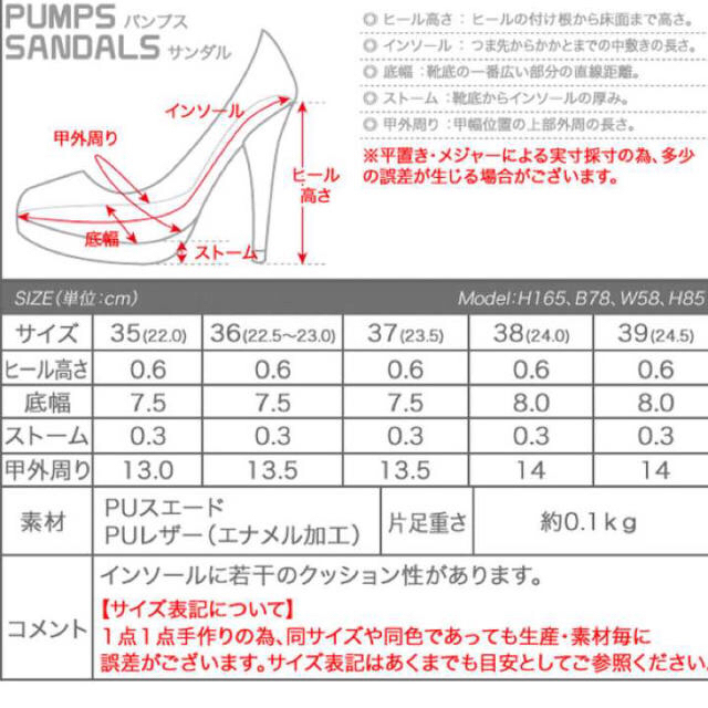 赤 レッド バレエシューズ レディースの靴/シューズ(バレエシューズ)の商品写真