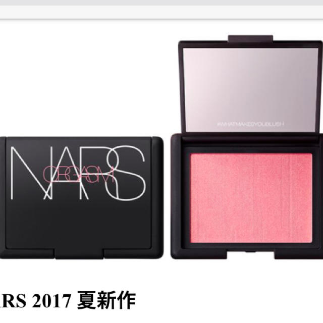 NARS ナーズ。今期新作、限定。 チーク