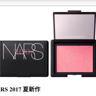 ナーズ(NARS)のNARS ナーズ。今期新作、限定。 チーク(チーク)