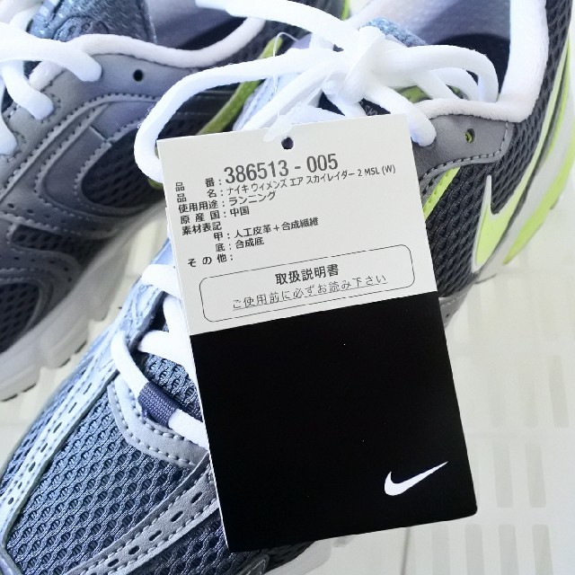 NIKE(ナイキ)の【未使用】【23.0cm】ナイキ NIKE スニーカー シューズ  ランニング スポーツ/アウトドアのランニング(シューズ)の商品写真