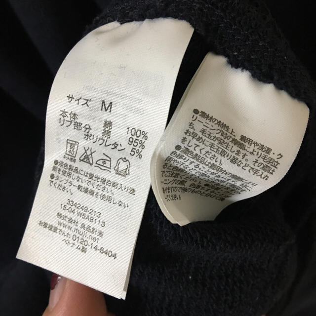 MUJI (無印良品)(ムジルシリョウヒン)の☆美品☆無印良品 MUJI パーカー M レディースのトップス(パーカー)の商品写真