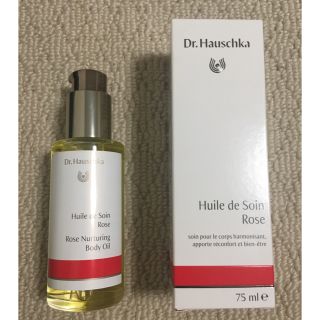 ドクターハウシュカ(Dr.Hauschka)の【値下げ】Dr. Hauschka ローズ ニュートリング ボディオイル(ボディオイル)