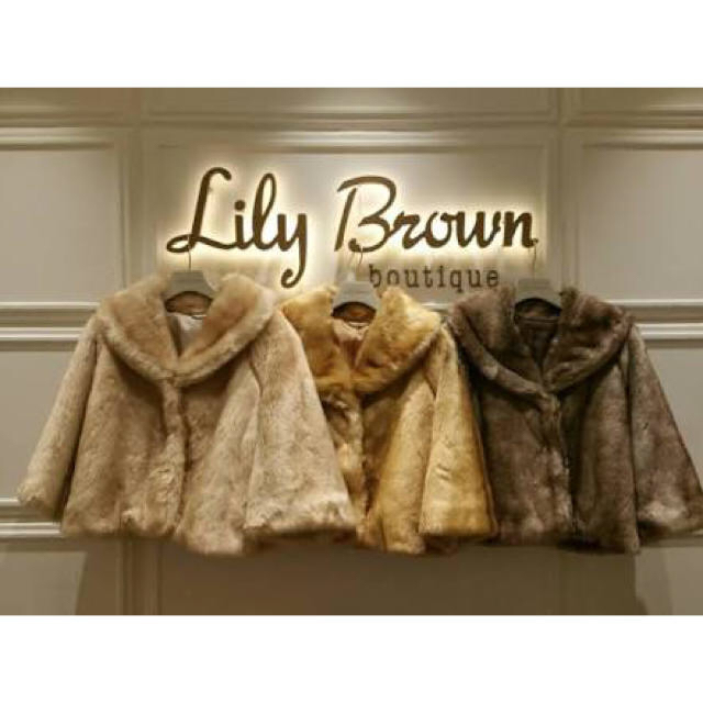 Lily Brown リリーブラウン ポンチョ風 エコファーコート