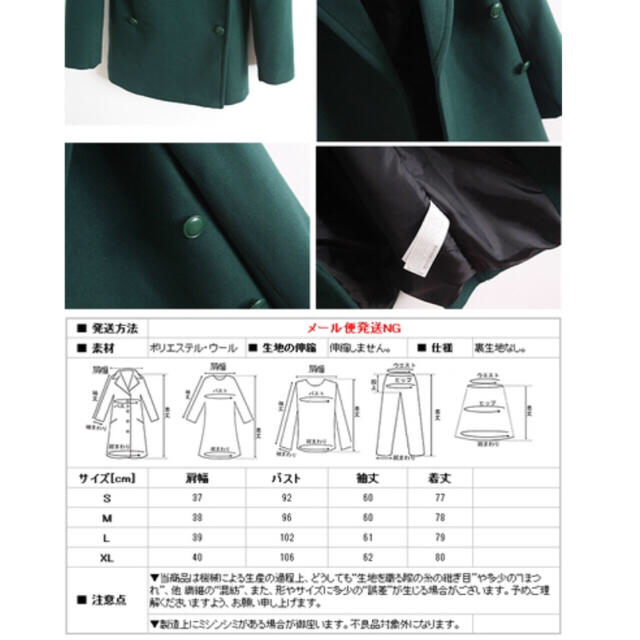 【値下げ】チェスターコート 美品 レディースのジャケット/アウター(チェスターコート)の商品写真