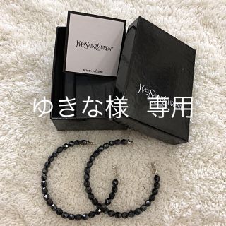 サンローラン(Saint Laurent)のイヴ サンローラン ピアス  正規品(ピアス)