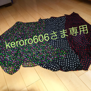 ★keroro606さま専用★ダンス 巻きミニスカート 3枚セット(ダンス/バレエ)