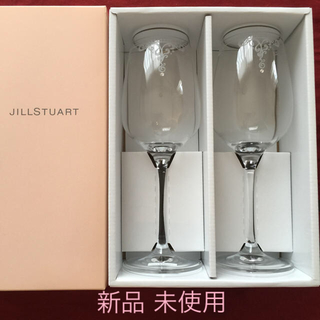 ジルスチュアート(JILLSTUART)のジルスチュアート ワイングラス(新品&未使用)(グラス/カップ)