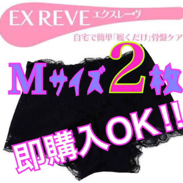 Mサイズ2枚✨即購入OK