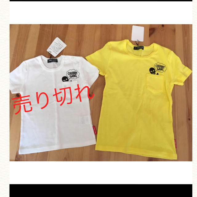 CHUBBYGANG(チャビーギャング)の専用ページ☺︎新品♡チャビーギャング Tシャツ １１０ 黄色 キッズ/ベビー/マタニティのキッズ服男の子用(90cm~)(Tシャツ/カットソー)の商品写真