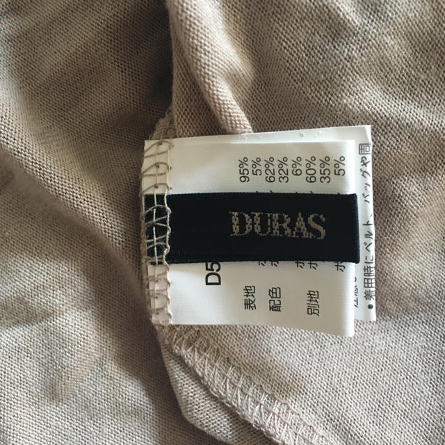 DURAS(デュラス)のDURAS トップス レディースのトップス(カットソー(長袖/七分))の商品写真