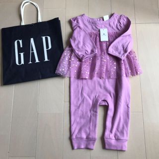 ベビーギャップ(babyGAP)のおまとめ専用！新品 未使用☆チュール付 カバーオール 肌着セット(カバーオール)