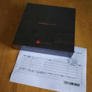 （へんりー様専用）(未開封新品、納品書付)huawei mate9 ブラック(スマートフォン本体)