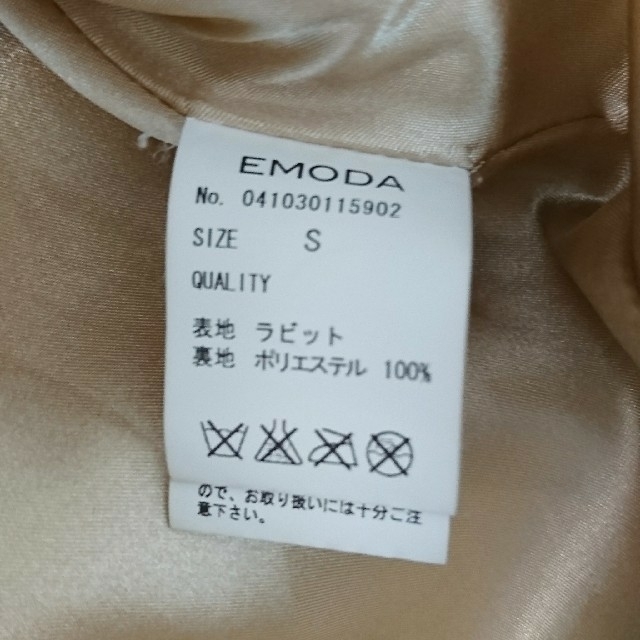 EMODA(エモダ)のEMODAエモダ レオパード柄ラビットファーコートサイズS レディースのジャケット/アウター(毛皮/ファーコート)の商品写真