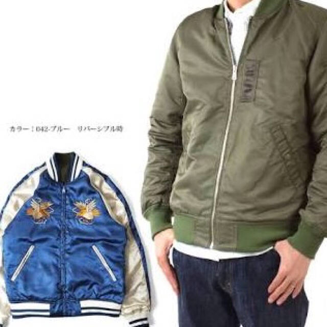 ALPHA INDUSTRIES(アルファインダストリーズ)の新品★アルファMA-1 リバーシブル オリーブ×ブルー メンズSサイズ メンズのジャケット/アウター(フライトジャケット)の商品写真