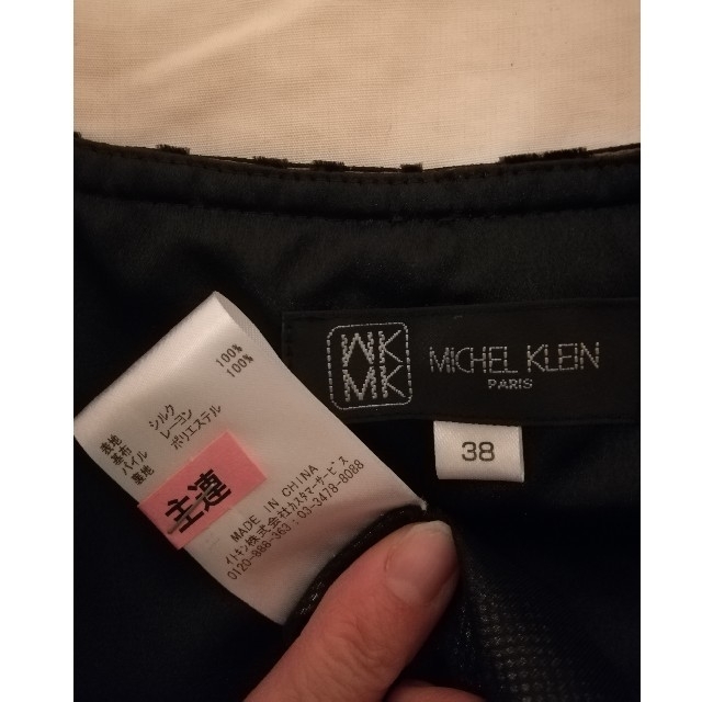 MICHEL KLEIN(ミッシェルクラン)の値下げ！！MICHEL KLEIN　ワンピース レディースのワンピース(ひざ丈ワンピース)の商品写真