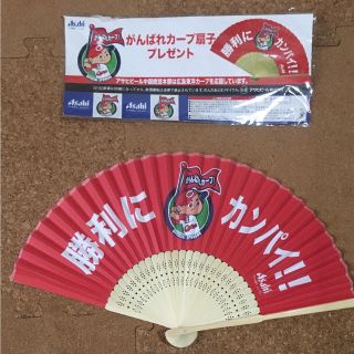 ヒロシマトウヨウカープ(広島東洋カープ)のカープ carp プロ野球 広島東洋カープ 扇子 センス 非売品 レア(記念品/関連グッズ)