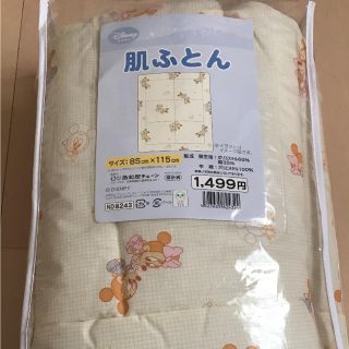 西松屋 ディズニー ベビー布団の通販 15点 西松屋のキッズ ベビー マタニティを買うならラクマ