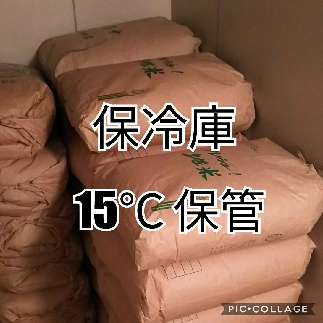 29年産 高知県産 新米 ヒノヒカリ 玄米 30㎏ 食品/飲料/酒の食品(米/穀物)の商品写真