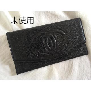 シャネル(CHANEL)の新品CHANEL長財布♡(長財布)