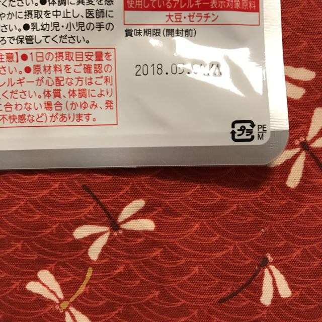 KAGOME(カゴメ)のそらお様専用  カゴメ リコピンコレステファイン 食品/飲料/酒の健康食品(その他)の商品写真