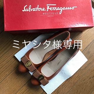 サルヴァトーレフェラガモ(Salvatore Ferragamo)のミヤシタ様専用 サルヴァトーレフェラガモ 靴 パンプス(ハイヒール/パンプス)