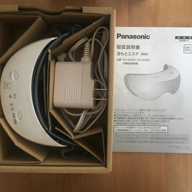 【美品】Panasonic⭐️目もとエステ 2