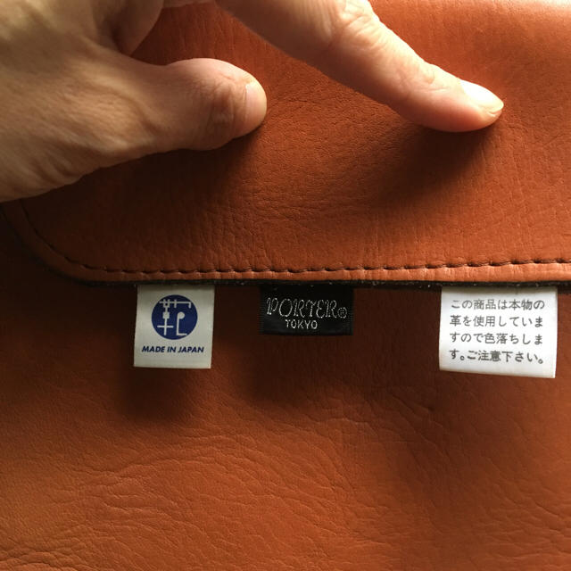 吉田カバン(ヨシダカバン)の吉田カバン PORTER＊バロン＊本革ワイルドショルダー レディースのバッグ(ショルダーバッグ)の商品写真