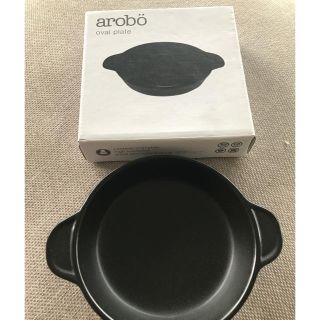 ルクルーゼ(LE CREUSET)のarobo オーバルプレート(食器)